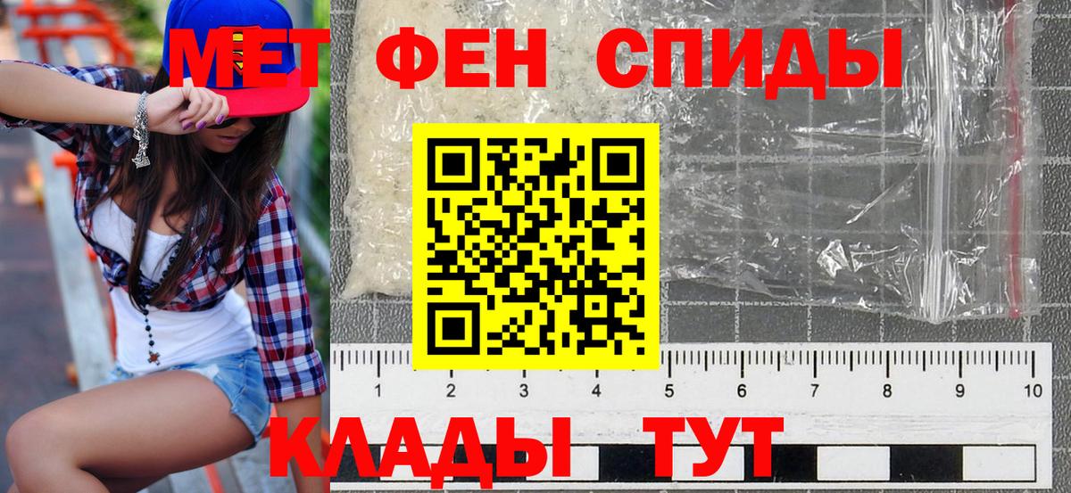 Amphetamine 98% Златоуст