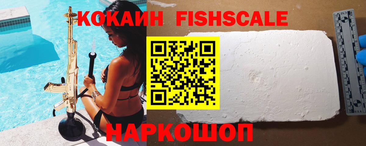 Златоуст  Cocaine 98%  Вход с VPN 