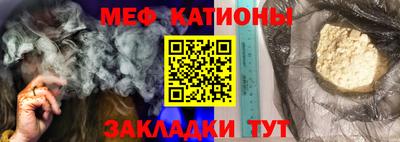 винт Малгобек