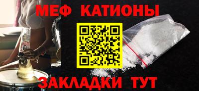 винт Малгобек