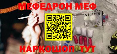 винт Малгобек