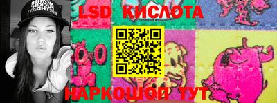 винт Малгобек