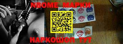 мет Мариинск
