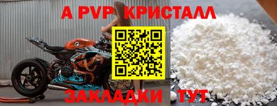 мет Мариинск
