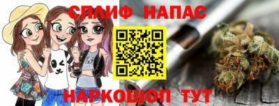 винт Малгобек
