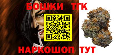 мет Мариинск