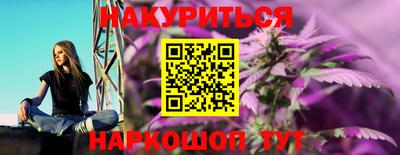 винт Малгобек