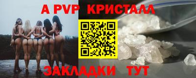 мет Мариинск