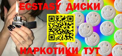 соль ск Малоярославец