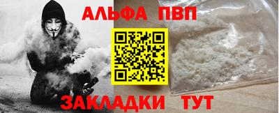 винт Малгобек