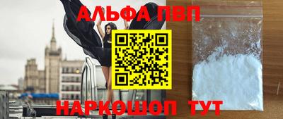 винт Малгобек