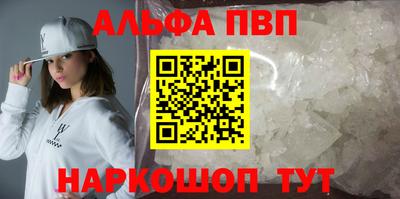 мет Мариинск