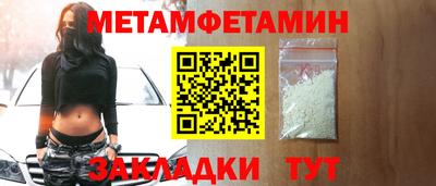 мет Мариинск