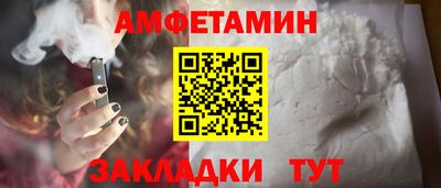 винт Малгобек