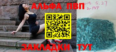 соль ск Малоярославец