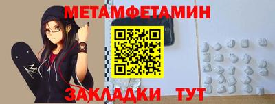 соль ск Малоярославец