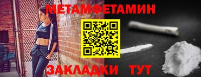 винт Малгобек