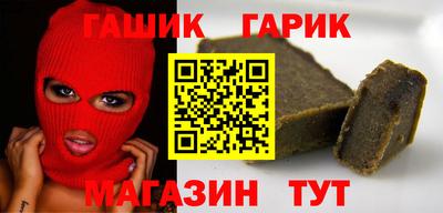 винт Малгобек