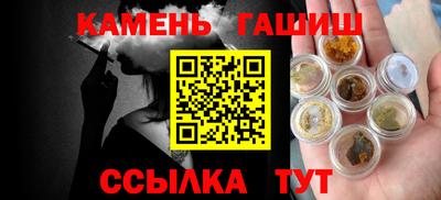 винт Малгобек