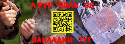 винт Малгобек