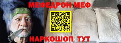 соль ск Малоярославец