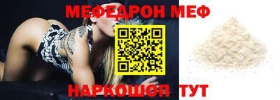 винт Малгобек