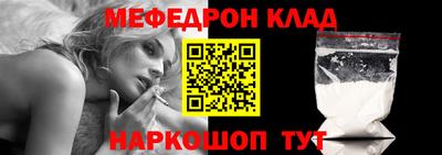 мет Мариинск