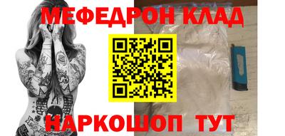 винт Малгобек