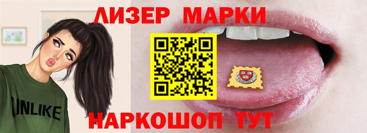 LSD-25 экстази ecstasy  Вход с VPN  Лсд 25 экстази  Златоуст  Лсд 25 экстази ecstasy 