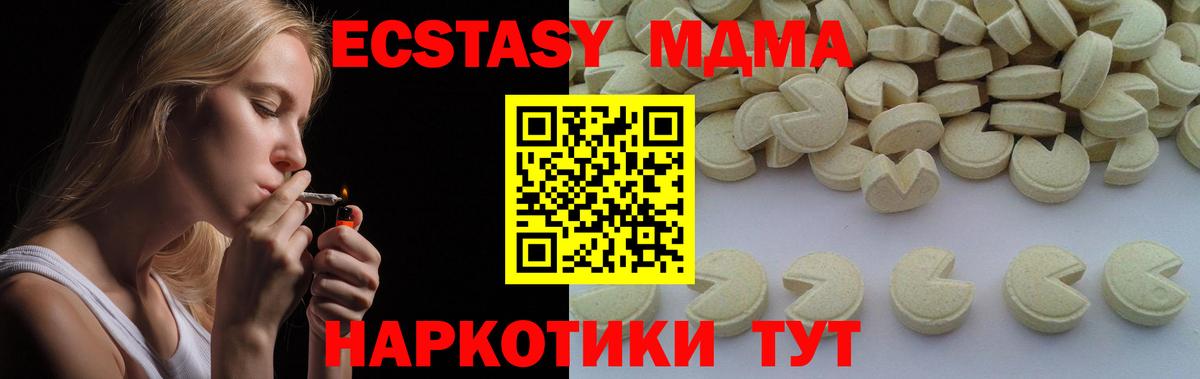  Cocaine Златоуст