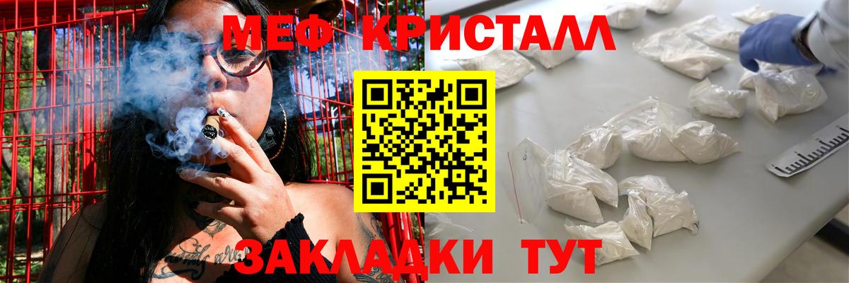 МЕФ мука  Вход с VPN  МЕФ  МЕФ VHQ  Златоуст 