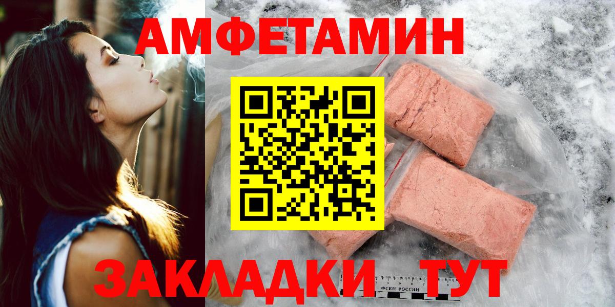 Первитин винт Златоуст