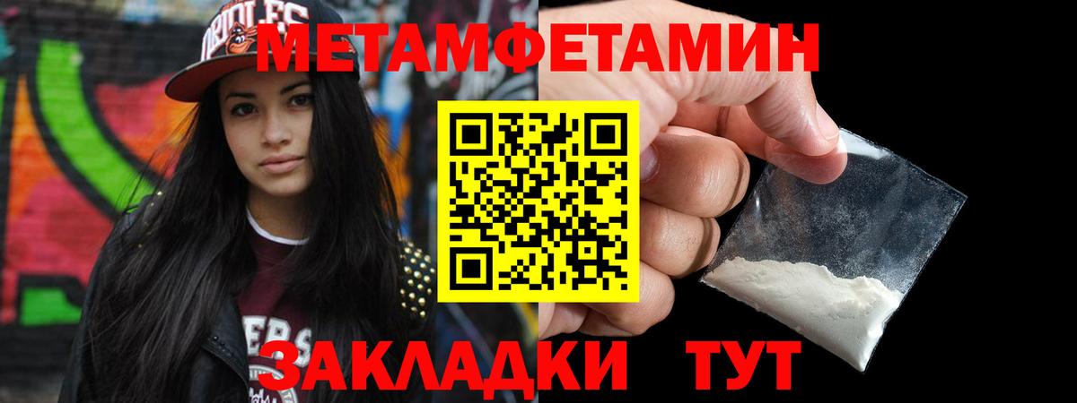 Конопля  МДМА  ТГК  Меф кристаллы  Вход с VPN  Златоуст  МЕТ  Cocaine 