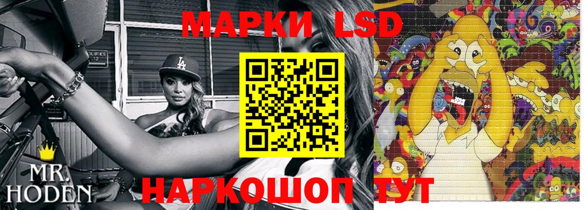 купить  цена  Марки NBOMe 1500мкг  Вход с VPN  Марки NBOMe 1500мкг  Златоуст 